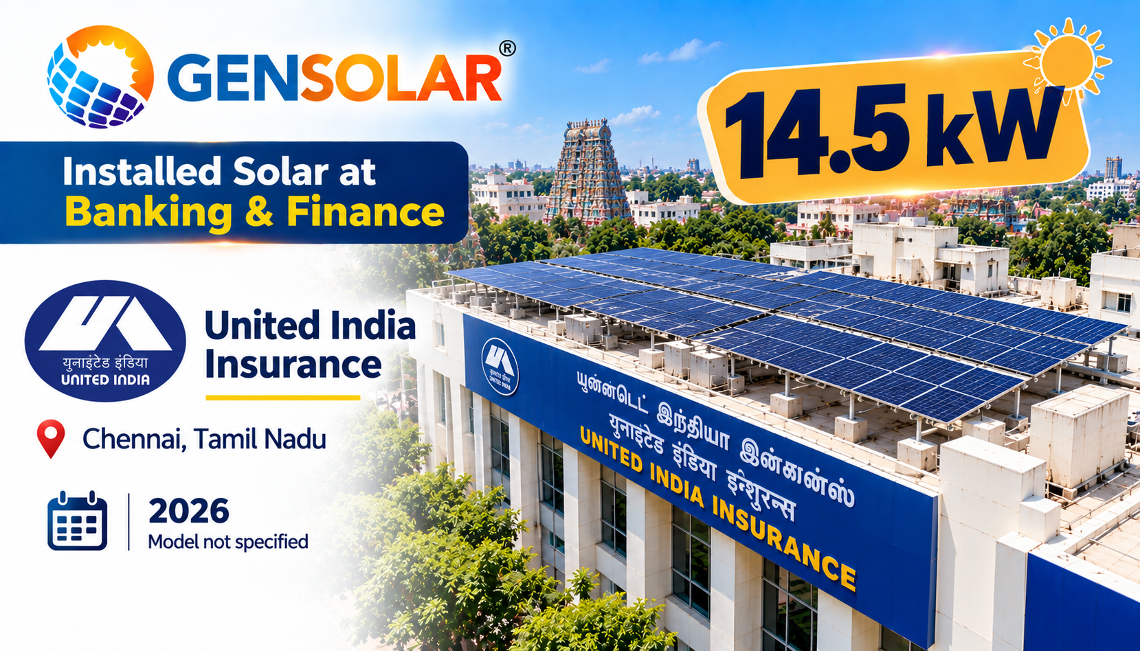 United India Insurance — 14.5 kW rooftop solar installation in Chennai, Tamil Nadu
