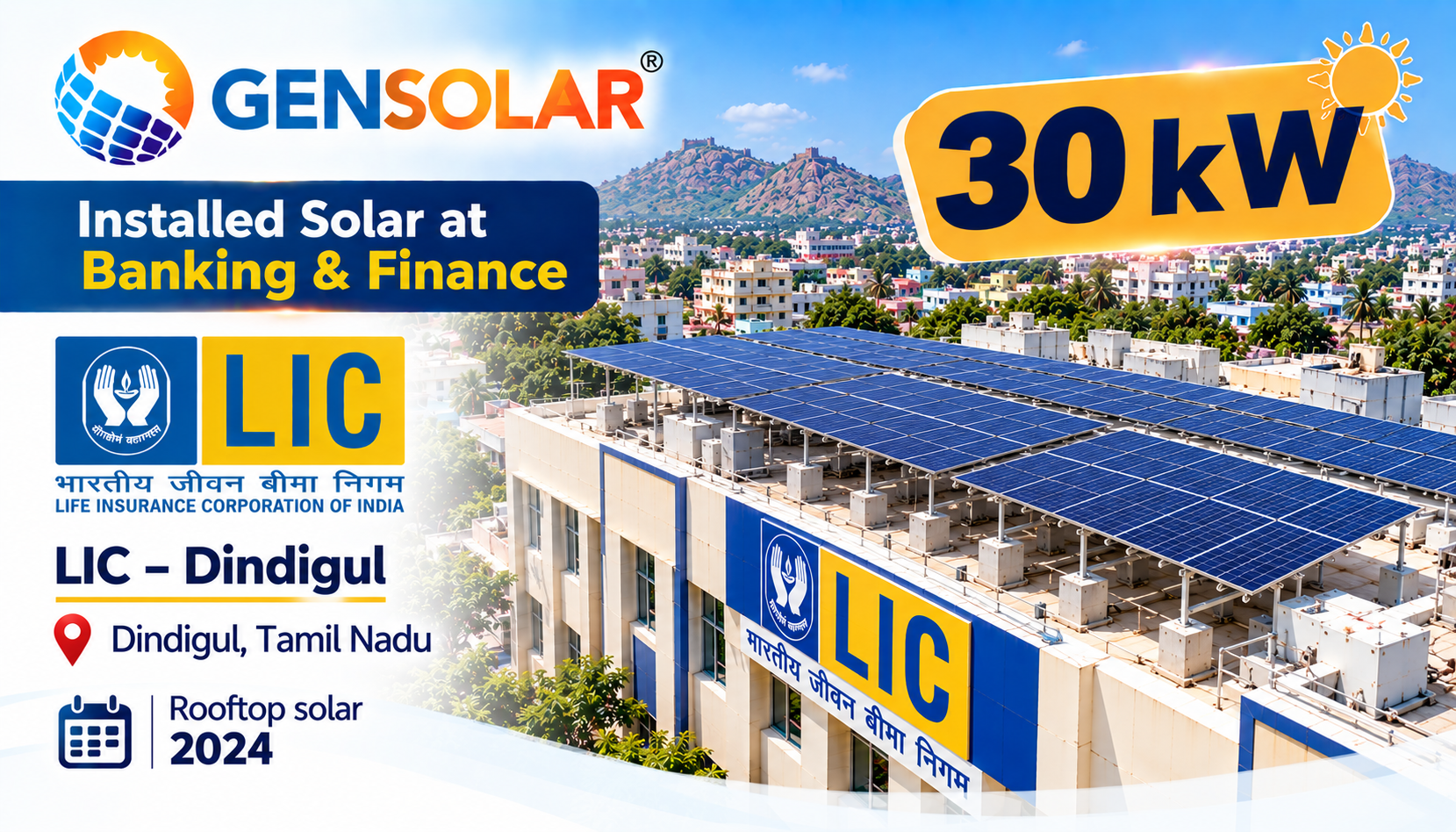LIC — Dindigul — 30 kW rooftop solar installation in Dindigul, Tamil Nadu