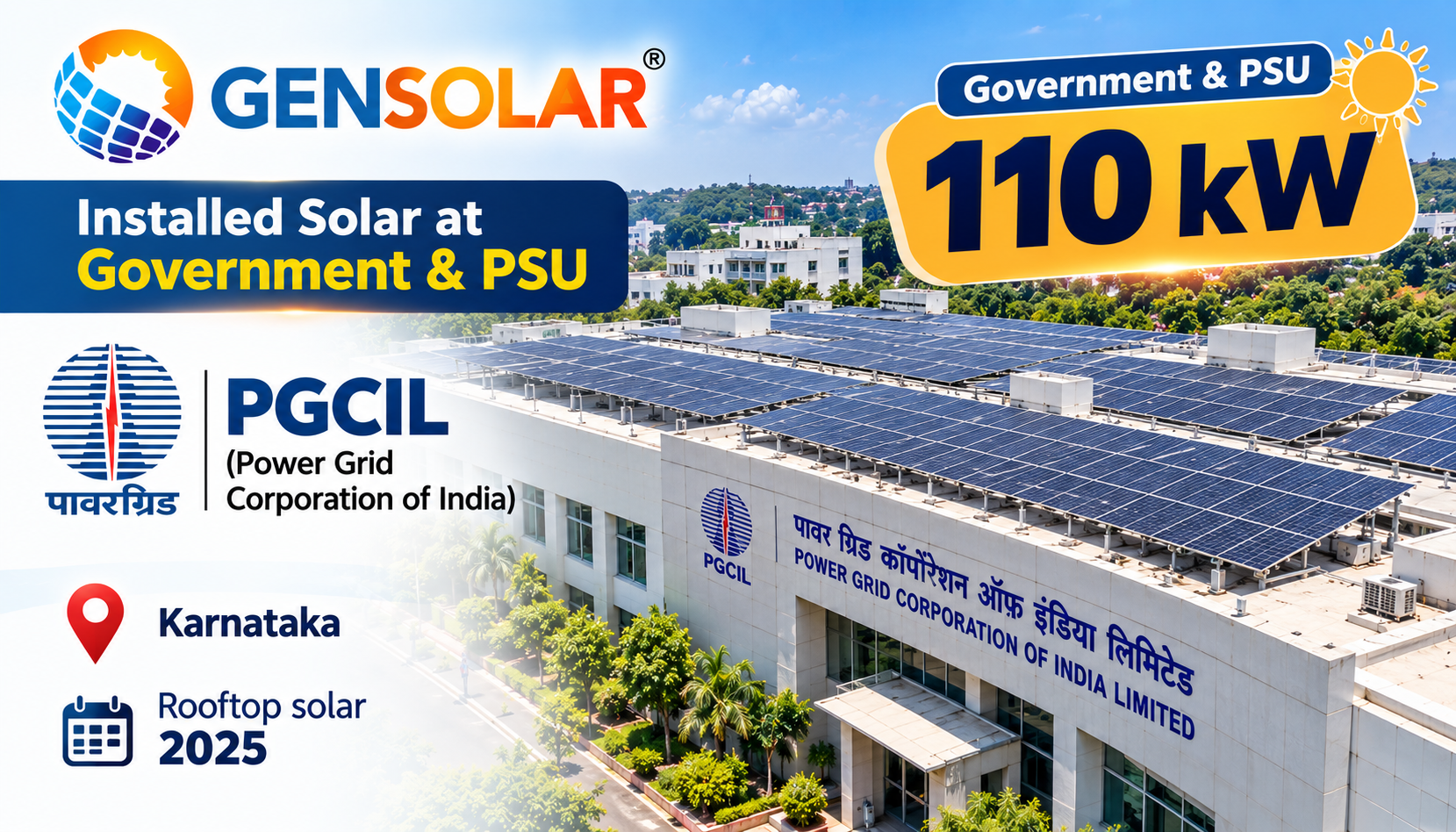 PGCIL (Power Grid Corporation of India) — 110 kW rooftop solar installation in Karnataka